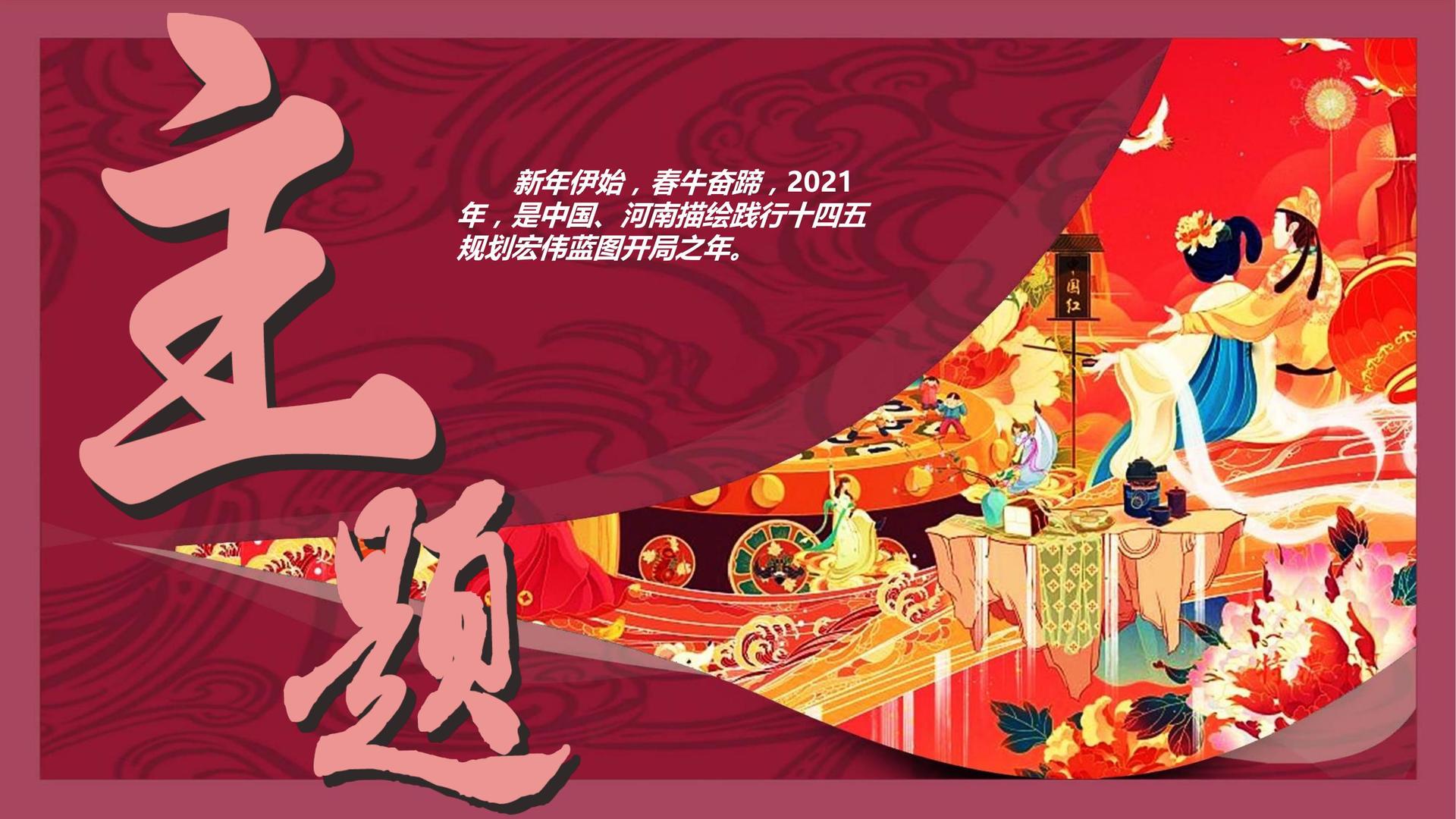 星空创想文化浅色极简