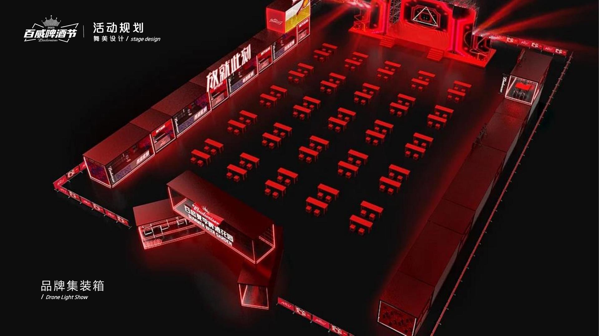 星空创想文化文化联合城市平台共建公共文化项目